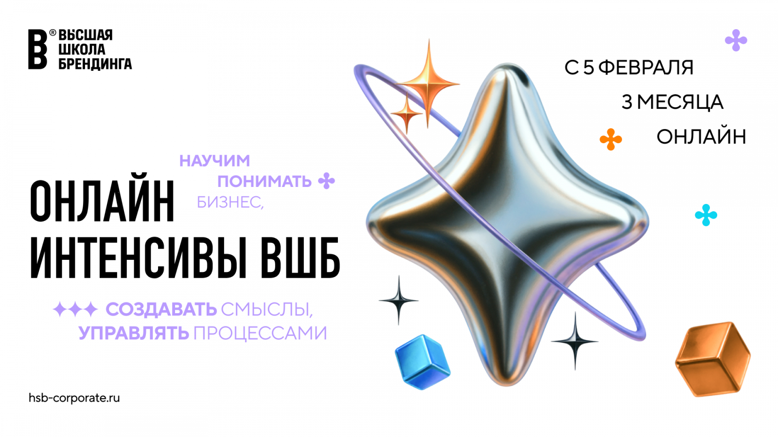 1920_1080_tg_vk_timepad 1