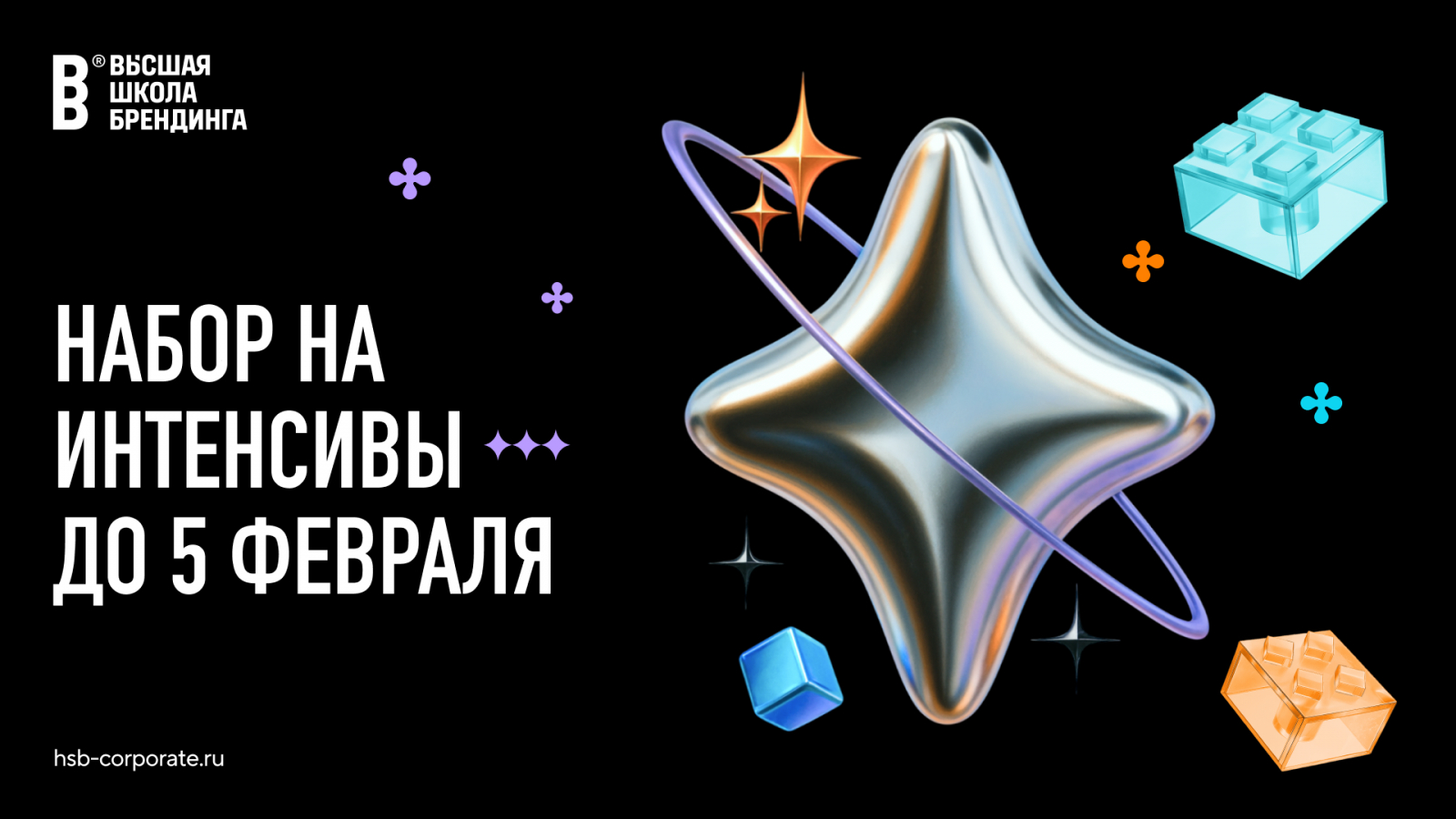 1920_1080_tg_vk_timepad_502