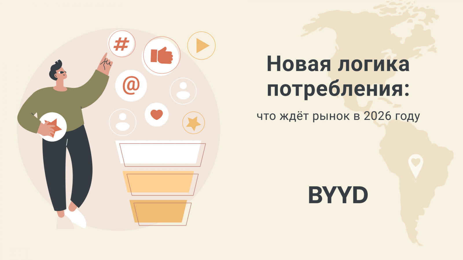 ����� ������ ��? ? ������� ? ? � ��? ? ? ��� � 2026 ���?