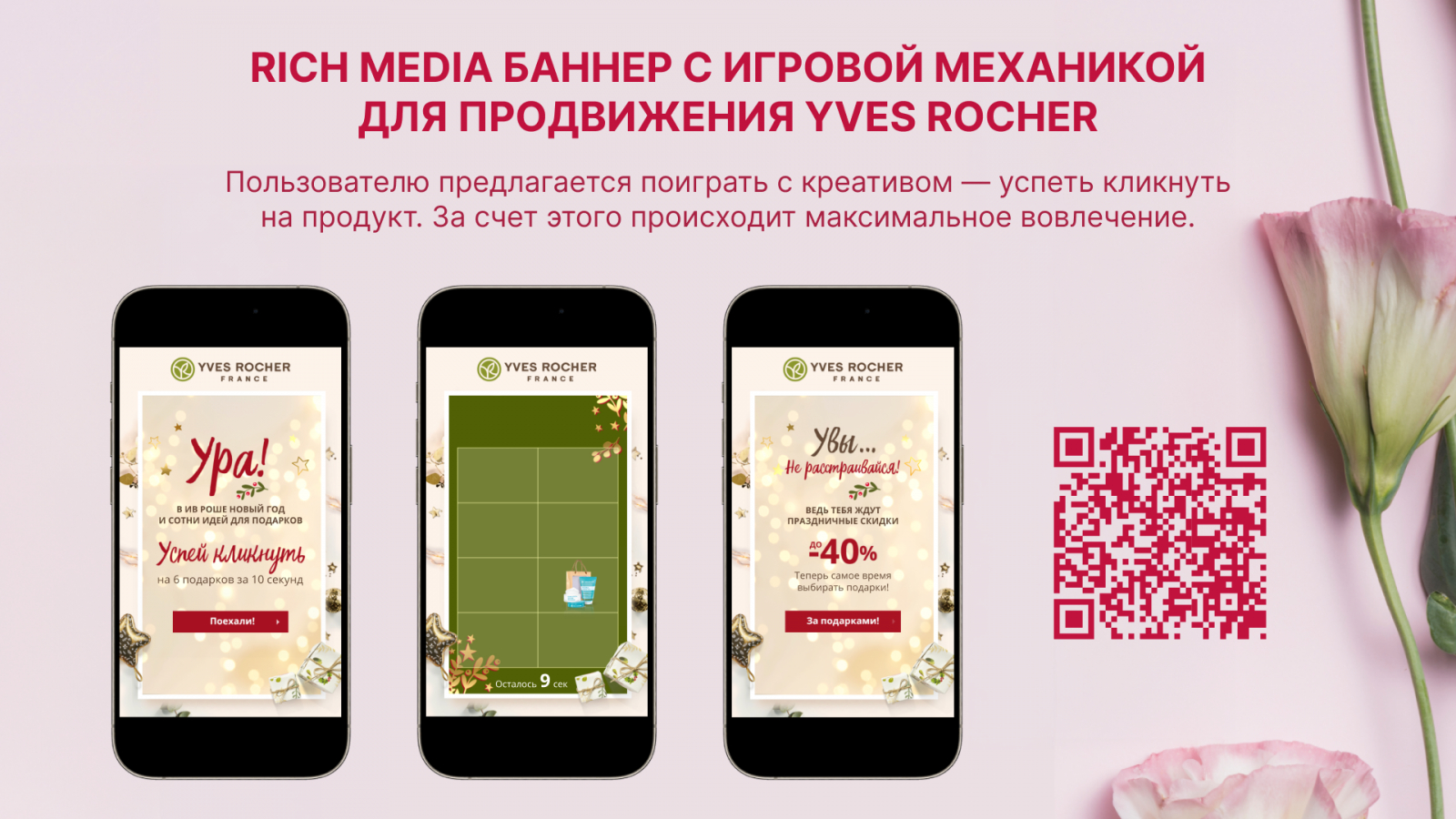 rich media � ��? ���� ��? ������