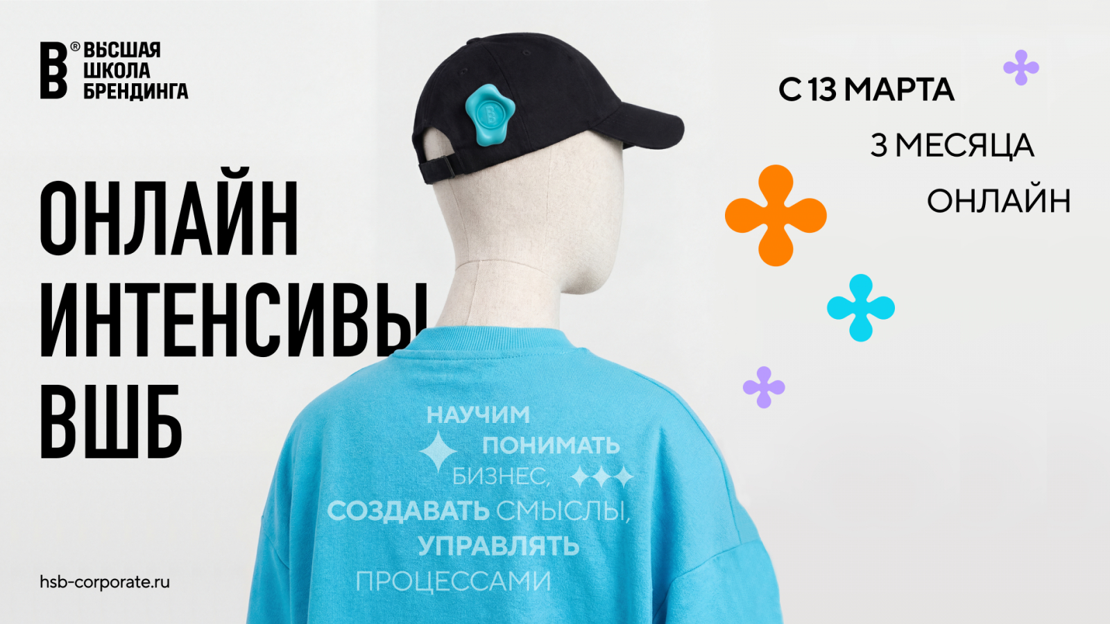 1920_1080_tg_vk_timepad 2