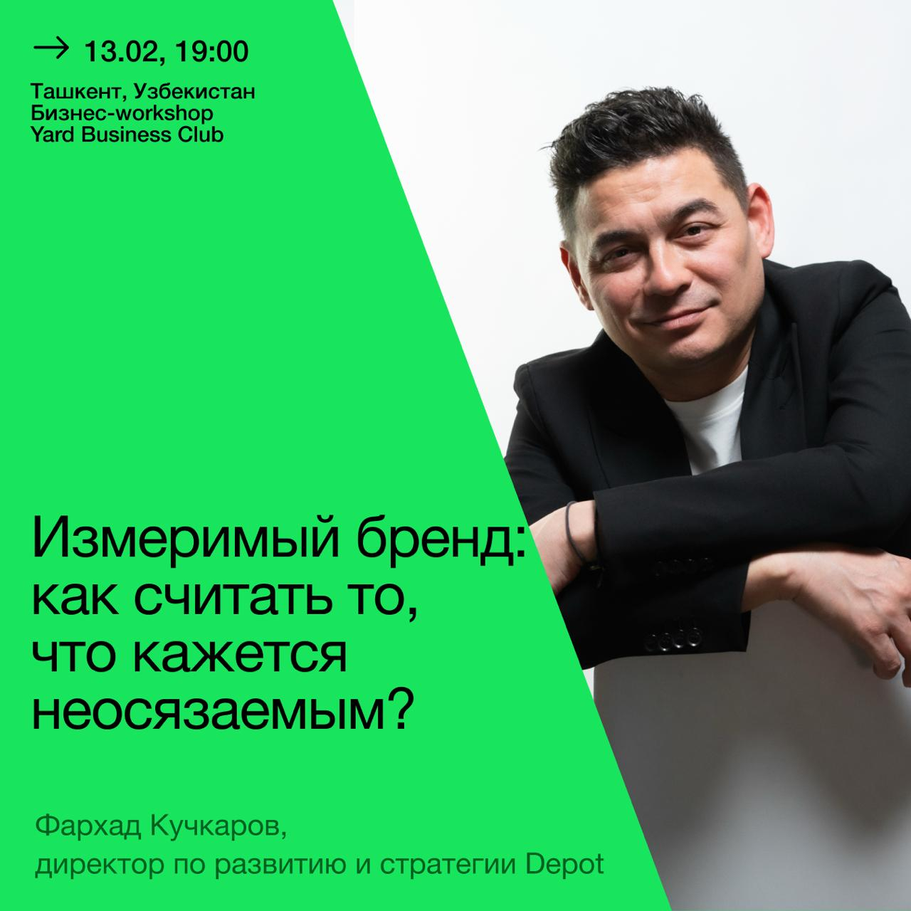 photo_2026-02-10_11-50-29